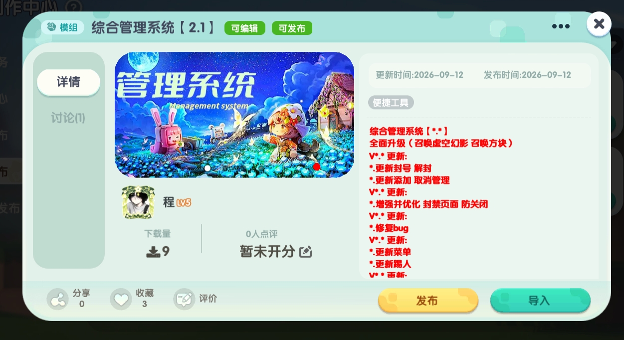 地图封面